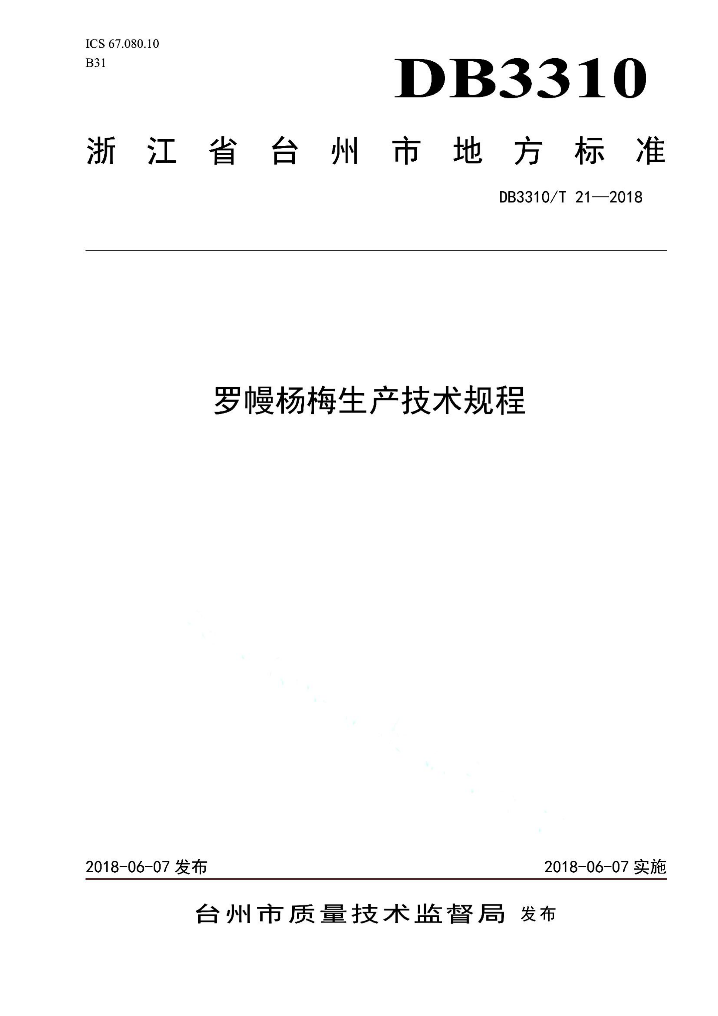 资源详情图